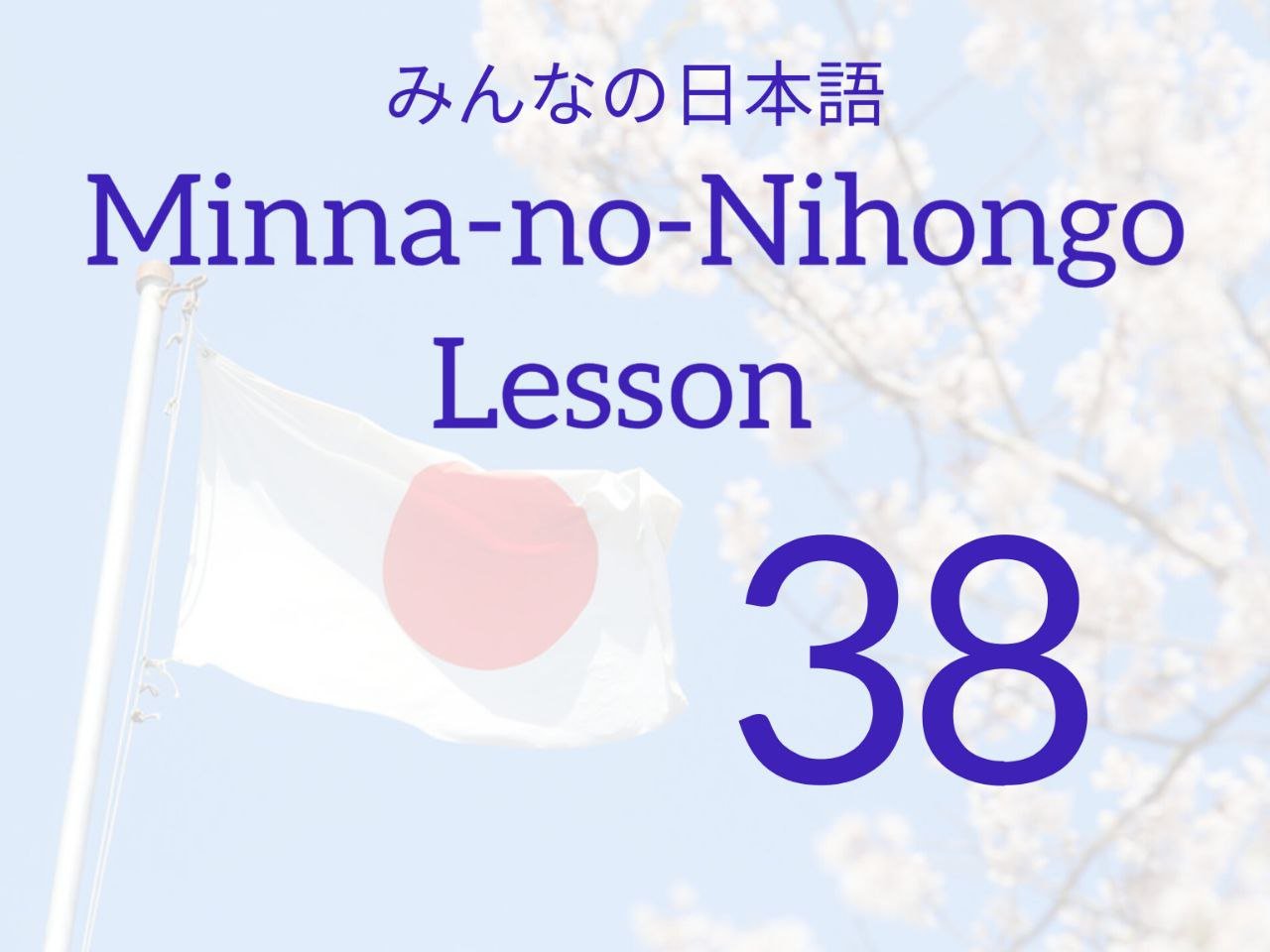 Course Thumb